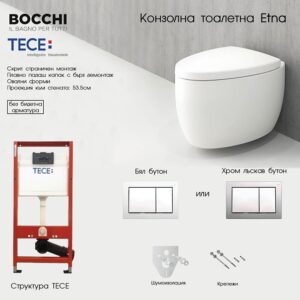 Комплект структура Tece с тоалетна Etna бял гланц