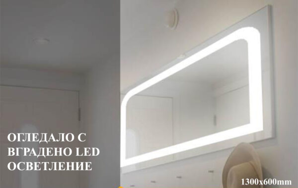 Огледало с LED осветление 130х60cm
