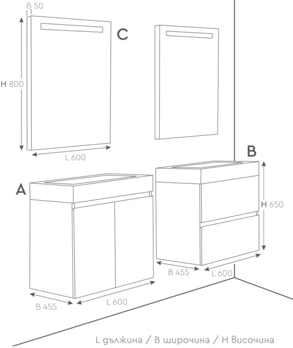 Долен шкаф за баня Balance с чекмеджета 60cm Arvipo