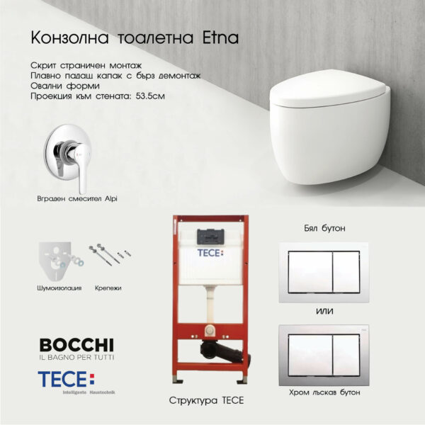 Комплект тоалетна с бидетна арматура Etna и структура Tece
