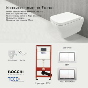 Комплект структура Tece с тоалетна Firenze Rimless бял гланц
