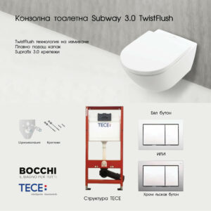 Комплект структура Tece с тоалетна Subway 3.0 Villeroy & Boch