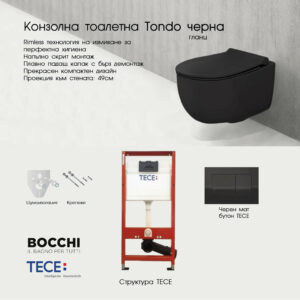 Комплект структура Tece с тоалетна Tondo Rimless Slim черен гланц