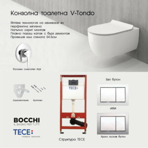 Комплект тоалетна с бидетна арматура V-Tondo и структура Tece